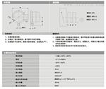 西安亚能智能型SF6密度继电器校验仪器