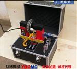 ELDC-1电磁感应轴承加热器