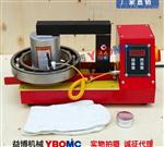ZMH-200电磁感应轴承加热器