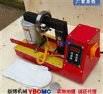ZMH-200电磁感应轴承加热器