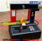  ZJY-2.5/4.0/6.0电磁感应轴承加热器 