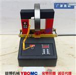  ZJY-2.5/4.0/6.0电磁感应轴承加热器 