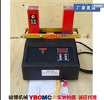  ZJY-2.5/4.0/6.0电磁感应轴承加热器 