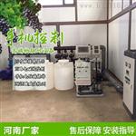 山地果园施肥机 河南高端智能水肥一体化葡萄施肥机手机电脑控制