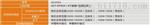 ADTECH众为兴ADT-Q00四轴驱控一体机