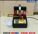 HAi-4多功能微电脑控制电磁感应轴承加热器