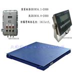 PWI15-1型U形秤