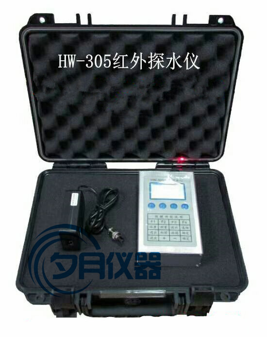 HW－305型红外探水仪.jpg