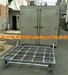 大型金属件喷涂固化烤箱