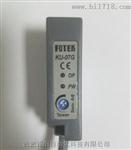 大量供应原装FOTEK阳明光电开关CDR-10X