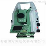 2018南京代理瑞士徕卡MS50仪