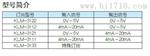北京昆仑海岸信号隔离模块KLM-3111