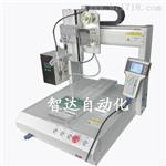 5331331自动旋转轴焊锡机