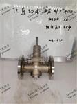 台湾十全不锈钢水用泄压阀