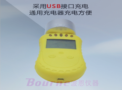 泵吸式四合一气体检测仪