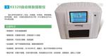 全自动核酸提取仪KE320