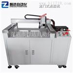 XYZab玻璃胶三轴全自动点胶机