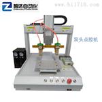 XYZab玻璃胶三轴全自动点胶机