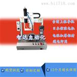 XYZab玻璃胶三轴全自动点胶机