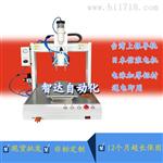 XYZab玻璃胶三轴全自动点胶机
