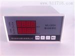 JM-B-3Z 智能振动监测保护仪