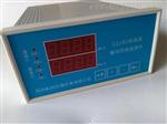 QBJ-3C/Q智能转速/撞击子监视保护仪