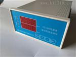 QBJ-3C/Q智能转速/撞击子监视保护仪