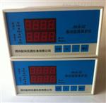 QBJ-3C/Q智能转速/撞击子监视保护仪