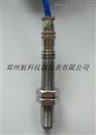 防爆振动速度传感器 ST-2FB ST-3FB