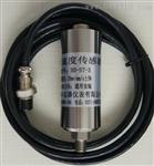 SZMB-5/9 磁阻式转速传感器