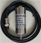 SZMB-5/9 磁阻式转速传感器