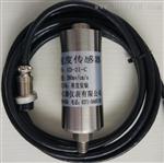 ZHJ-2/HK 振动速度传感器