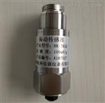 HZ892型振动速度传感器 郑州航科生产