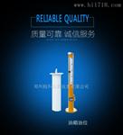 振动/温度传感器型号:ZHJ-201