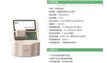八通道微量分光光度计K8000