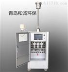 和诚HC-16多通道大气颗粒物采样器