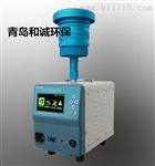 和诚HC-1010型 智能中流量TSP颗粒物采样器