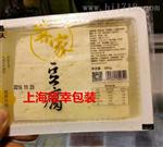 手压式内脂豆腐盒封口机鸭血热封包装