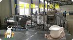 酸奶加工设备价格|全自动酸奶生产线设备供应