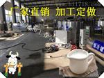 酸奶加工设备价格|全自动酸奶生产线设备供应