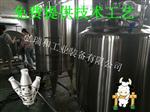 瓶装酸奶生产线-液体酸奶生产线厂家