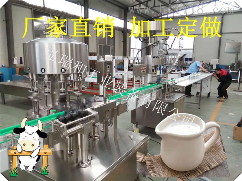 酸奶发酵生产线