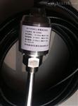 JX73ST-40-A-55一体化传感器