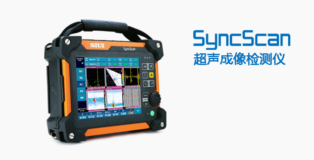 syncscan16P、16PT.jpg