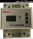 陕西亚川智能科技带灭弧式智慧用电管控系统