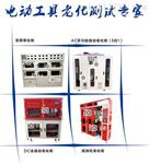 锂电池老化柜老化车生产厂家