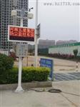 供应七项显示扬尘在线检测仪
