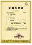多回转智能一体化电动执行器