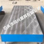 铸铁平板平台测量划线焊接电机测试量具