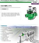 以色列伯尔梅特IR-900-DO自动计量阀